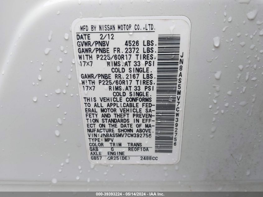 2012 Nissan Rogue Sv VIN: JN8AS5MV7CW392756 Lot: 39393224
