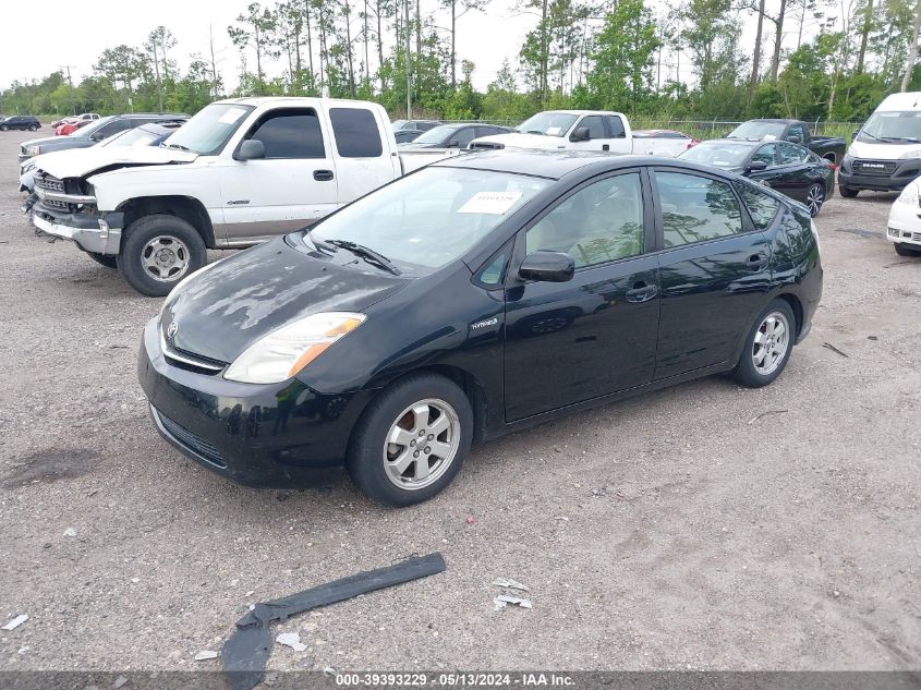 2007 Toyota Prius VIN: JTDKB20U977578701 Lot: 39393229