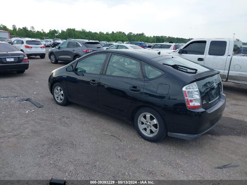 2007 Toyota Prius VIN: JTDKB20U977578701 Lot: 39393229