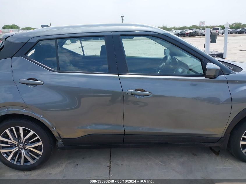 2021 Nissan Kicks Sv Xtronic Cvt VIN: 3N1CP5CV9ML516012 Lot: 39393240