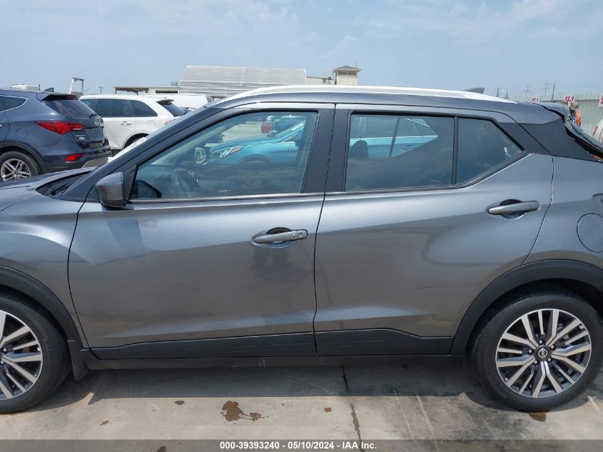 2021 Nissan Kicks Sv Xtronic Cvt VIN: 3N1CP5CV9ML516012 Lot: 39393240