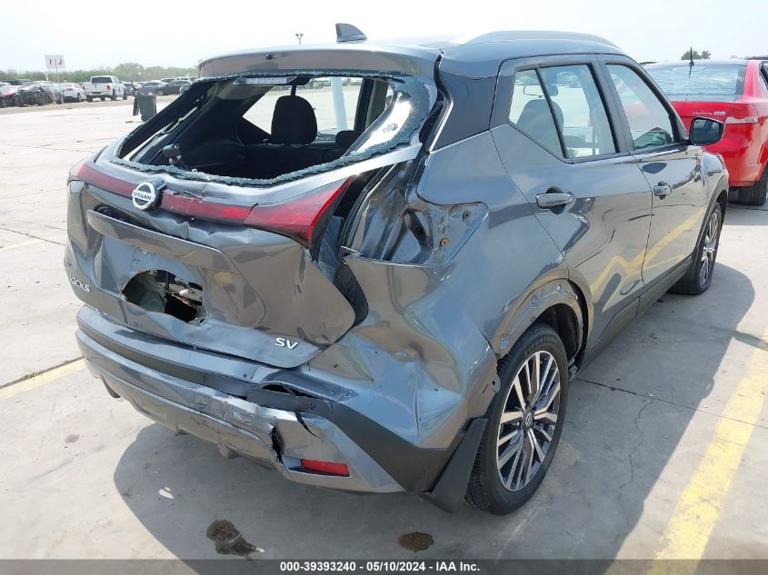 2021 Nissan Kicks Sv Xtronic Cvt VIN: 3N1CP5CV9ML516012 Lot: 39393240