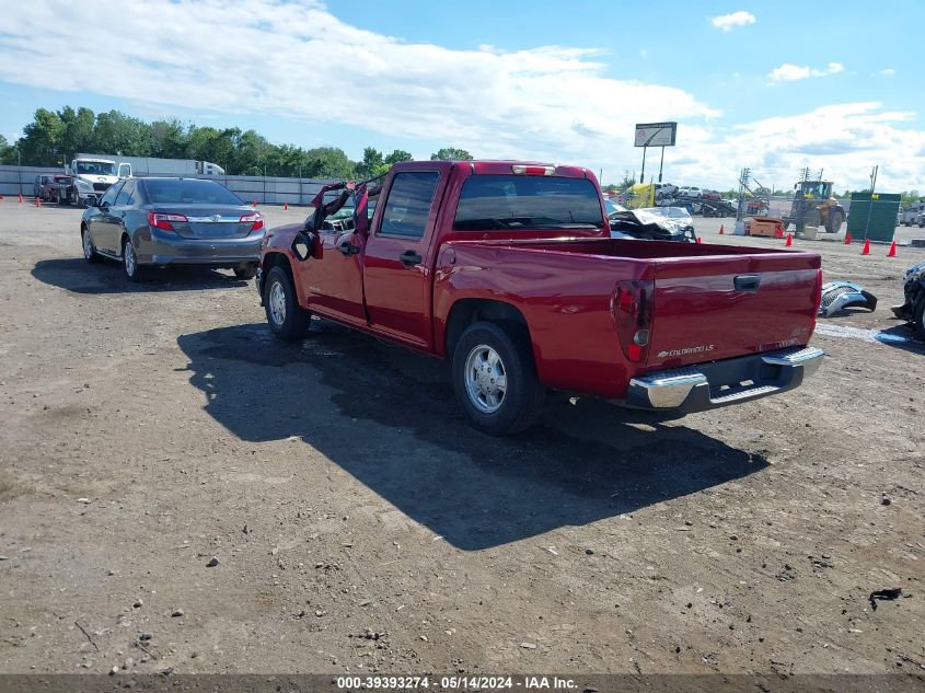 2005 Chevrolet Colorado Ls VIN: 1GCCS136258129931 Lot: 39393274