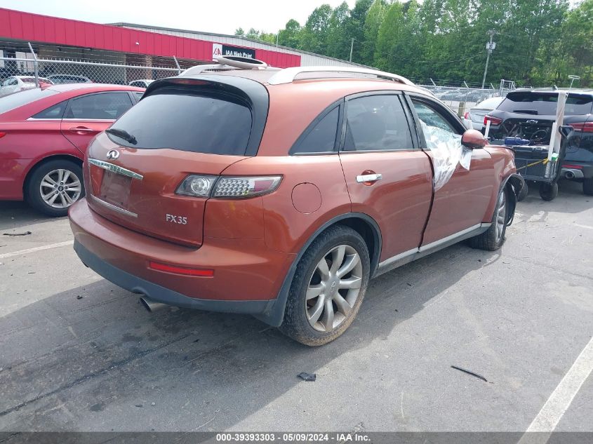 2007 Infiniti Fx35 VIN: JNRAS08W07X208517 Lot: 39393303