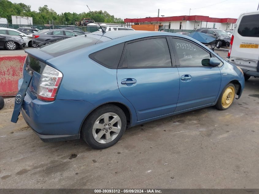 2008 Toyota Prius VIN: JTDKB20U287769149 Lot: 39393312