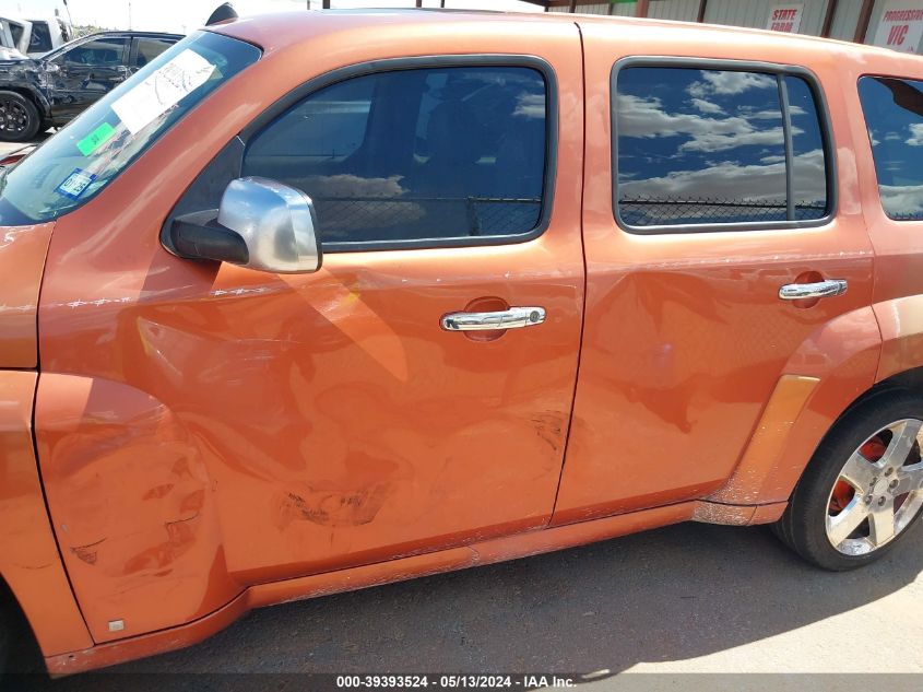2007 Chevrolet Hhr Lt VIN: 3GNDA33PX7S611009 Lot: 39393524