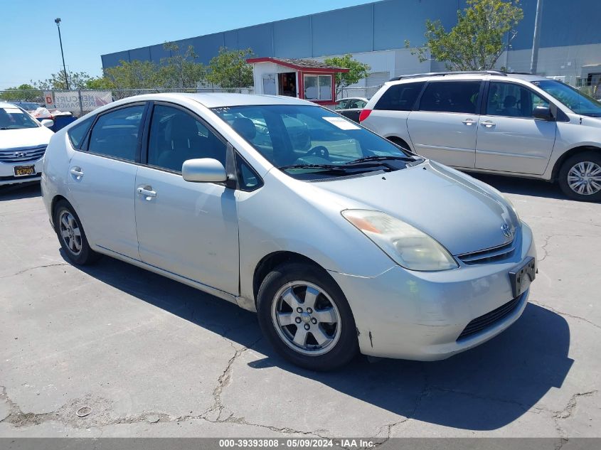 JTDKB20U040019851 2004 Toyota Prius