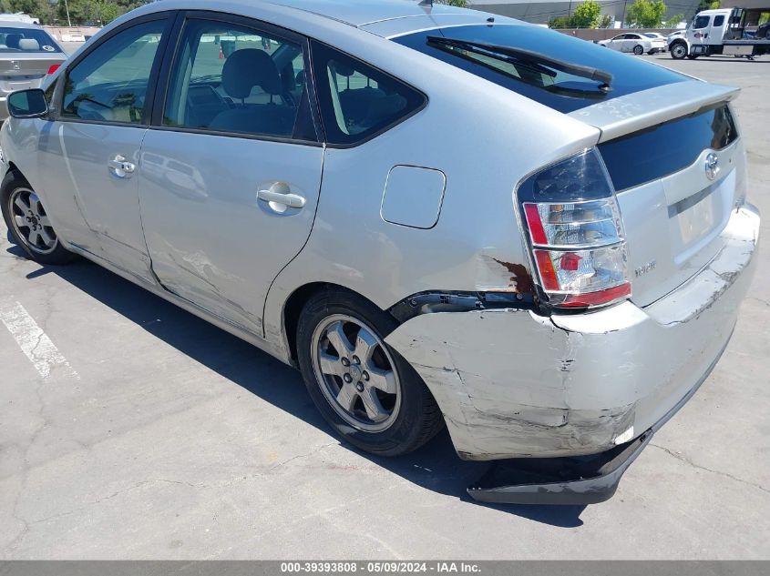 2004 Toyota Prius VIN: JTDKB20U040019851 Lot: 39393808