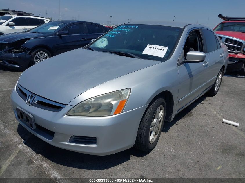 2007 Honda Accord 2.4 Se VIN: JHMCM56347C013518 Lot: 40683606