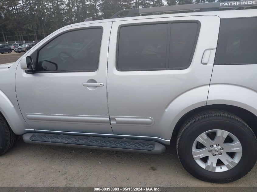 2007 Nissan Pathfinder Le VIN: 5N1AR18WX7C633702 Lot: 39393983