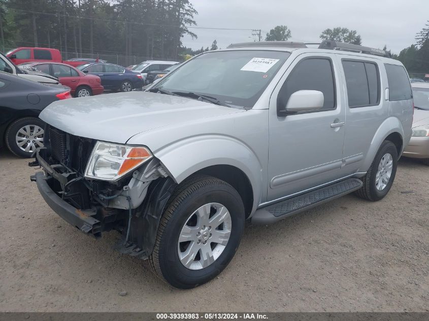 2007 Nissan Pathfinder Le VIN: 5N1AR18WX7C633702 Lot: 39393983