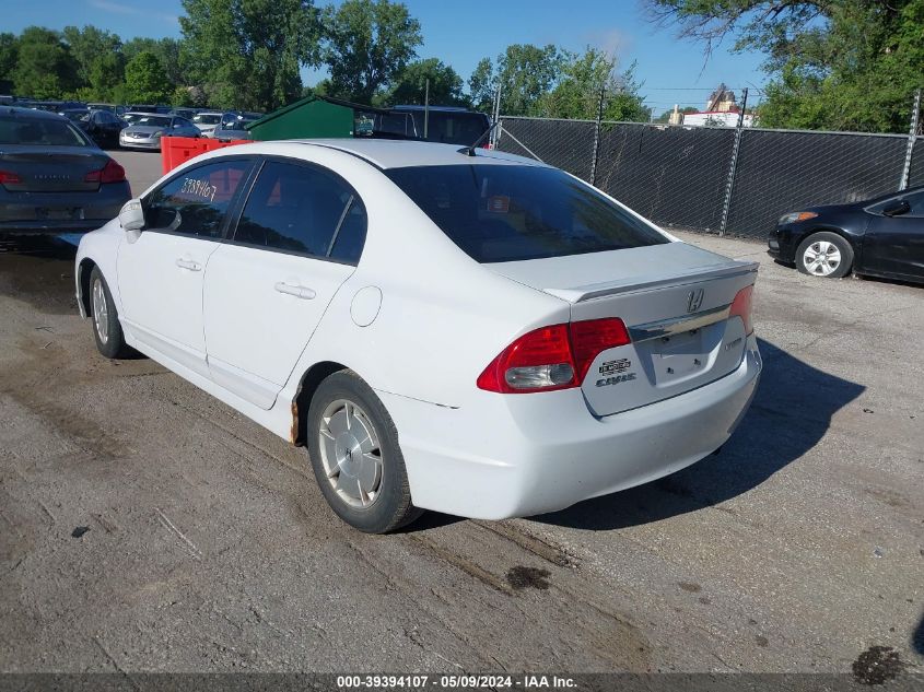 2009 Honda Civic Hybrid VIN: JHMFA36269S001350 Lot: 39394107