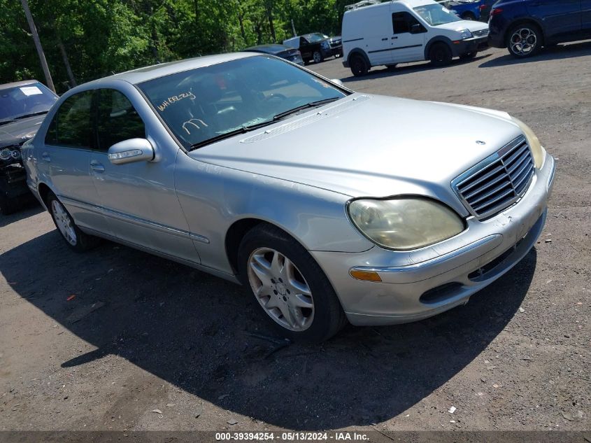 2003 Mercedes-Benz S 500 VIN: WDBNG75J63A321226 Lot: 39394254