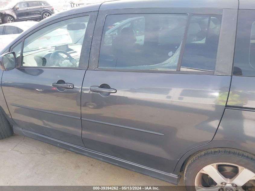 2006 Mazda Mazda5 Touring VIN: JM1CR29L660128764 Lot: 39394262