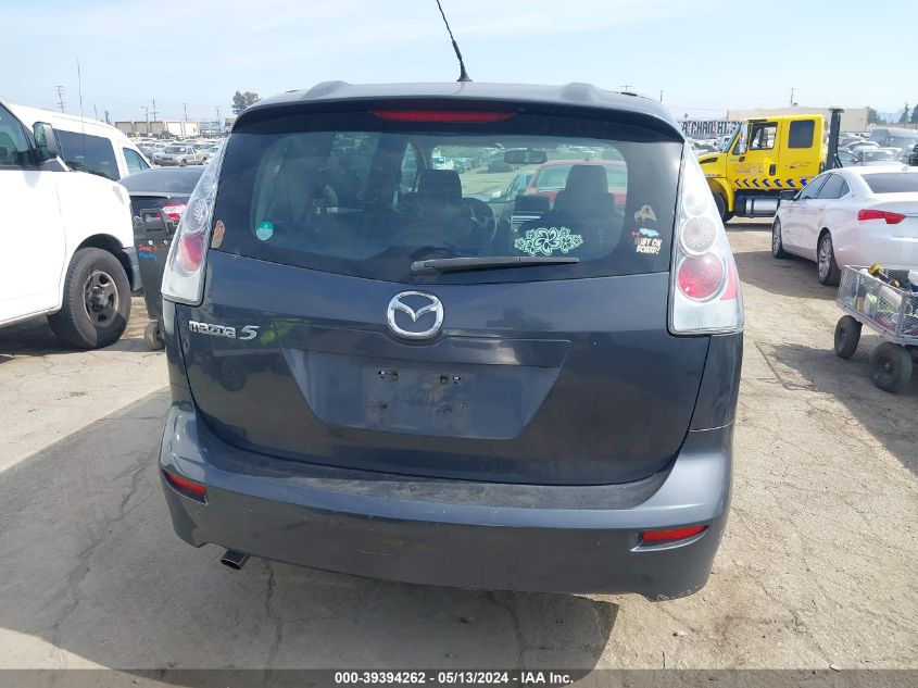 2006 Mazda Mazda5 Touring VIN: JM1CR29L660128764 Lot: 39394262