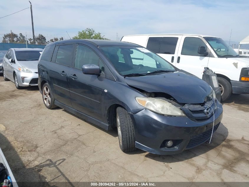 2006 Mazda Mazda5 Touring VIN: JM1CR29L660128764 Lot: 39394262