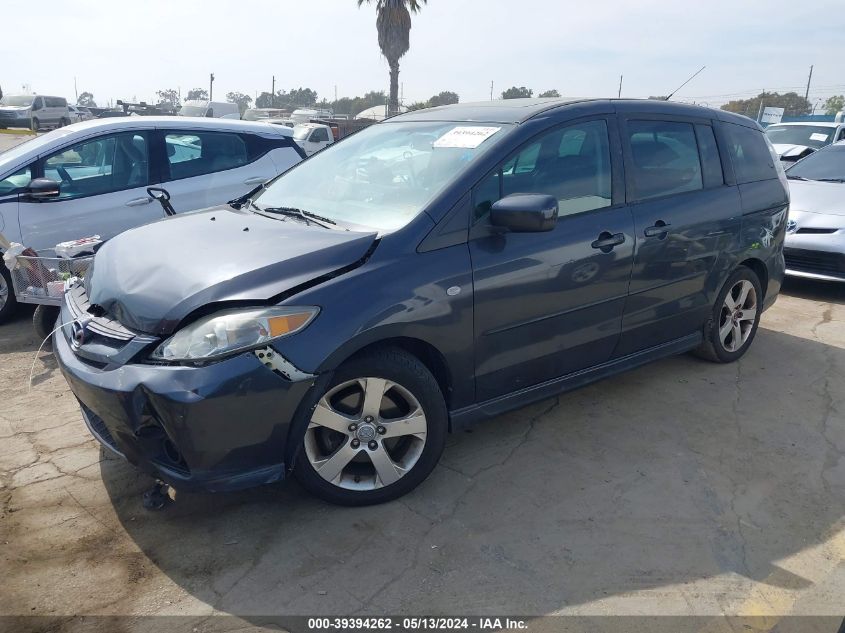 2006 Mazda Mazda5 Touring VIN: JM1CR29L660128764 Lot: 39394262