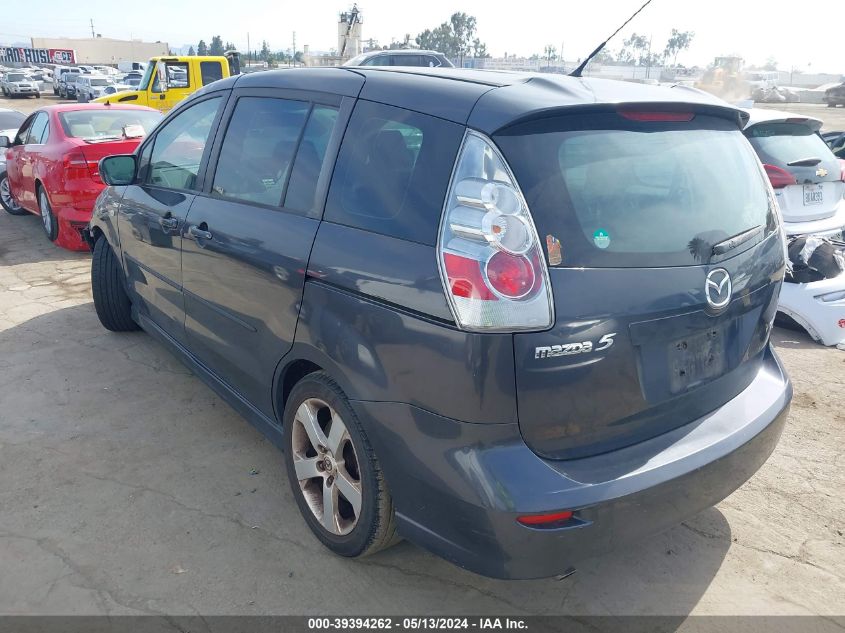 2006 Mazda Mazda5 Touring VIN: JM1CR29L660128764 Lot: 39394262