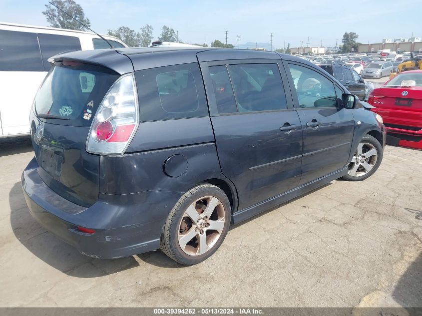 2006 Mazda Mazda5 Touring VIN: JM1CR29L660128764 Lot: 39394262