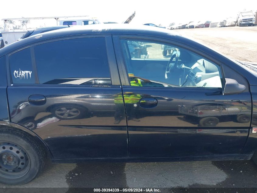 2006 Saturn Ion 2 VIN: 1G8AJ55F16Z150239 Lot: 39394339