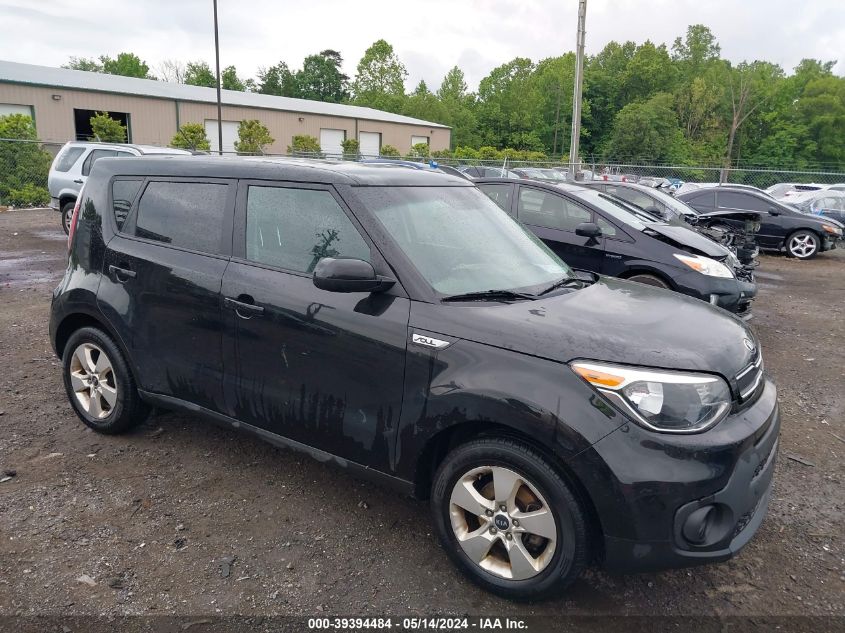 2017 Kia Soul VIN: KNDJN2A29H7882743 Lot: 39394484