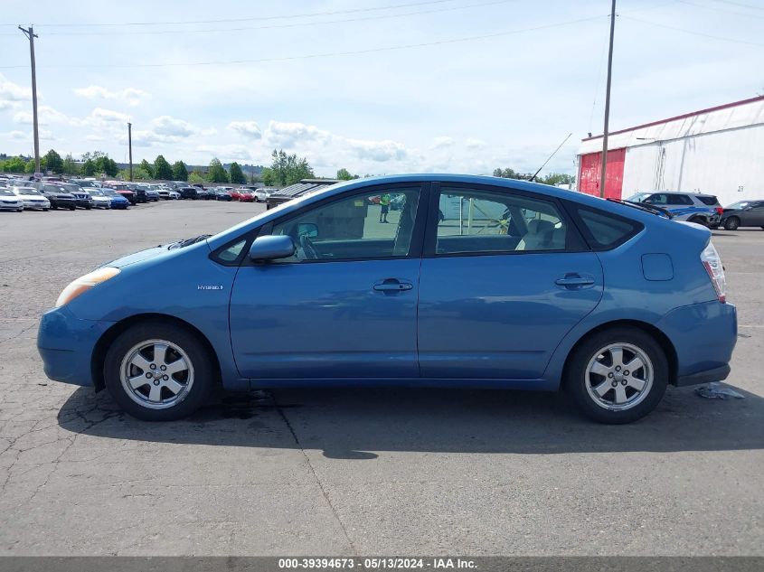 2007 Toyota Prius VIN: JTDKB20U277560489 Lot: 39394673