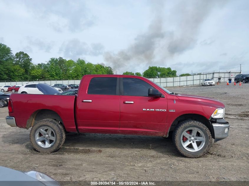 2012 Ram 1500 Slt VIN: 1C6RD7LT3CS252044 Lot: 39394754