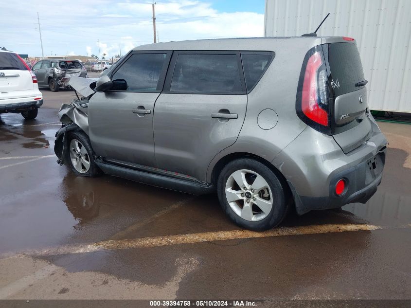 2019 Kia Soul ! VIN: KNDJN2A2XK7655858 Lot: 39394758