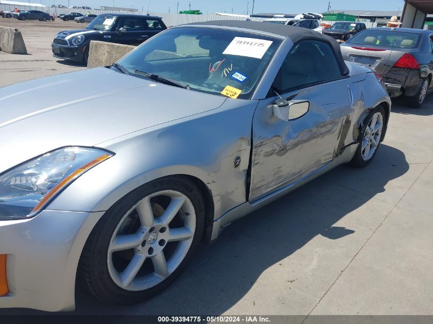 2004 Nissan 350Z Touring VIN: JN1AZ36A64T004671 Lot: 39394775