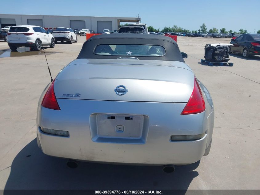 2004 Nissan 350Z Touring VIN: JN1AZ36A64T004671 Lot: 39394775