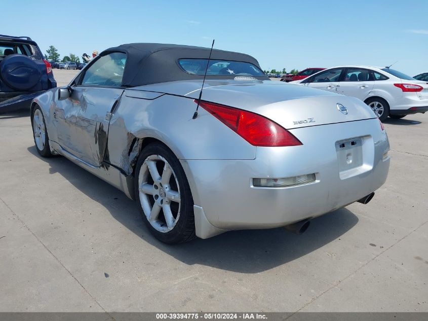 2004 Nissan 350Z Touring VIN: JN1AZ36A64T004671 Lot: 39394775