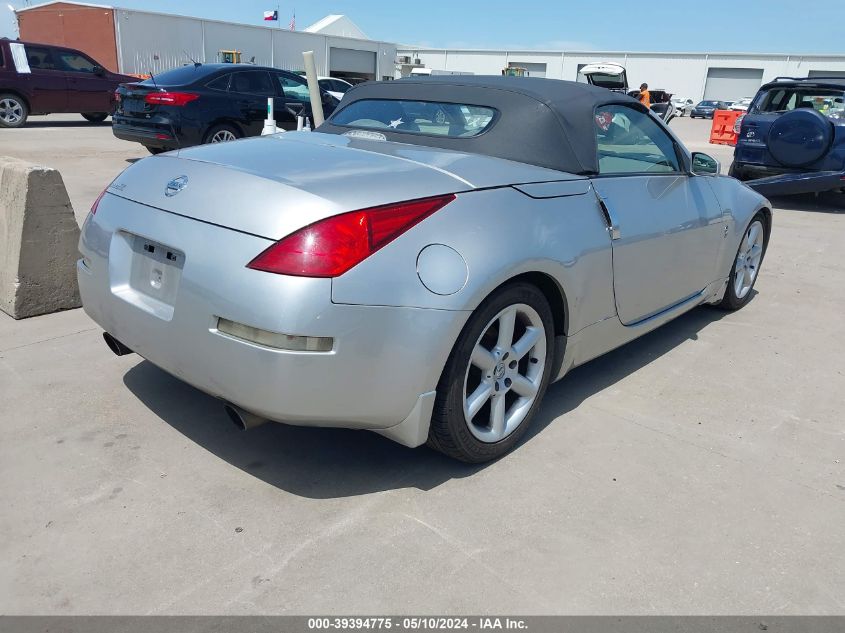 2004 Nissan 350Z Touring VIN: JN1AZ36A64T004671 Lot: 39394775