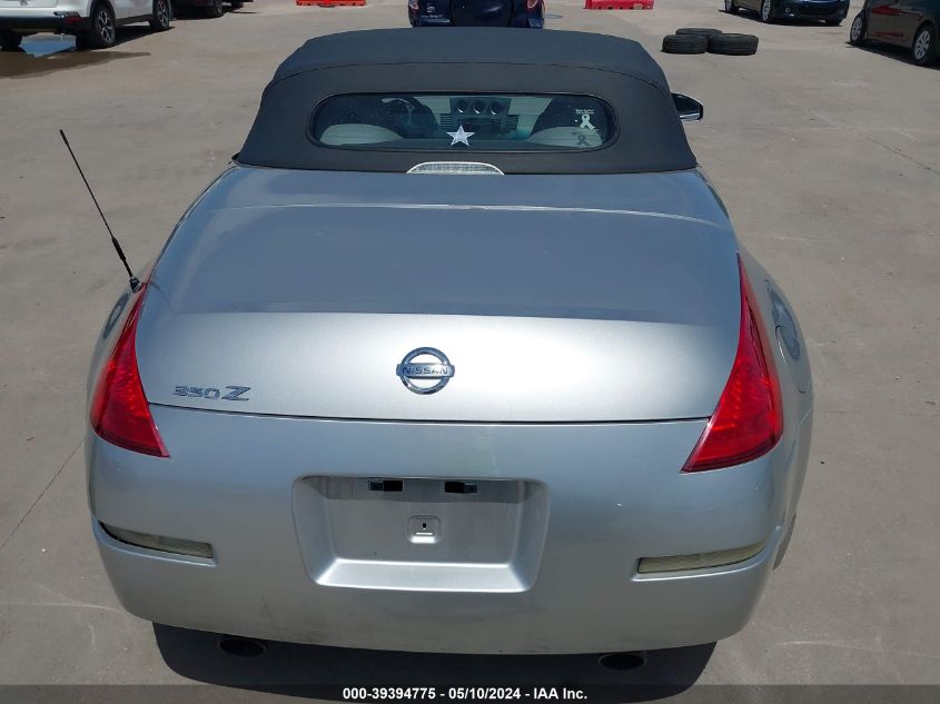 2004 Nissan 350Z Touring VIN: JN1AZ36A64T004671 Lot: 39394775