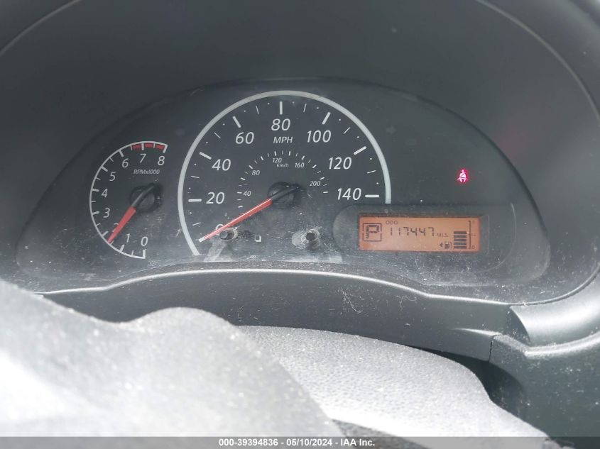 2014 Nissan Versa 1.6 S+ VIN: 3N1CN7AP0EL860514 Lot: 39394836