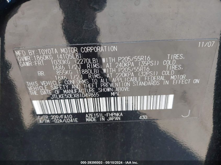 2008 Scion Xb VIN: JTLKE50EX81049865 Lot: 39395003