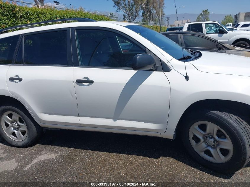 2008 Toyota Rav4 VIN: JTMZD33V385095124 Lot: 39395197