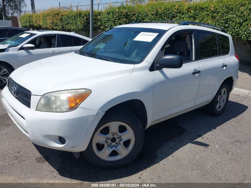 2008 Toyota Rav4 VIN: JTMZD33V385095124 Lot: 39395197