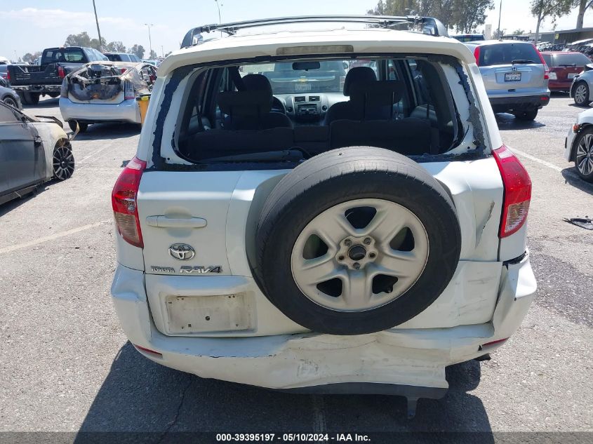 2008 Toyota Rav4 VIN: JTMZD33V385095124 Lot: 39395197