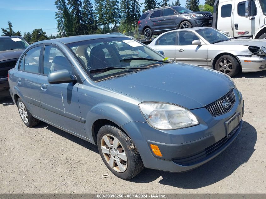 2007 Kia Rio Lx VIN: KNADE123776252381 Lot: 39395256