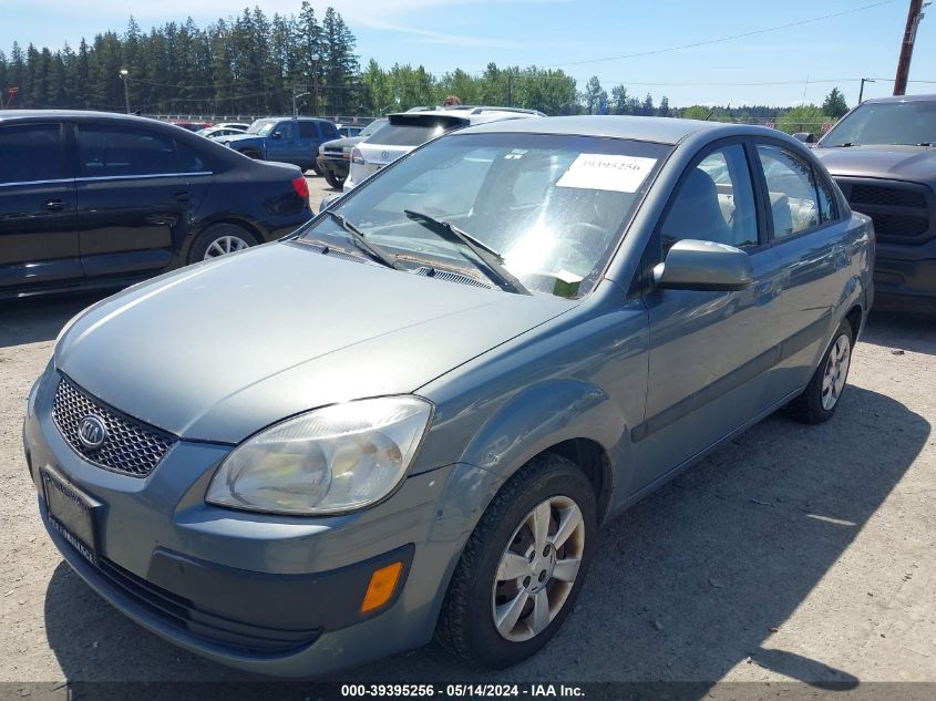 2007 Kia Rio Lx VIN: KNADE123776252381 Lot: 39395256