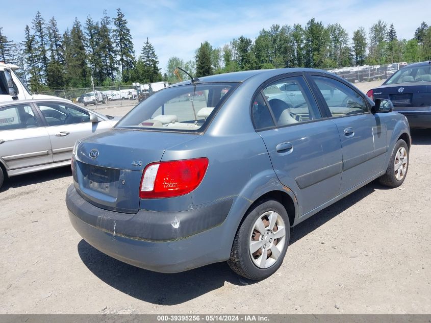 2007 Kia Rio Lx VIN: KNADE123776252381 Lot: 39395256