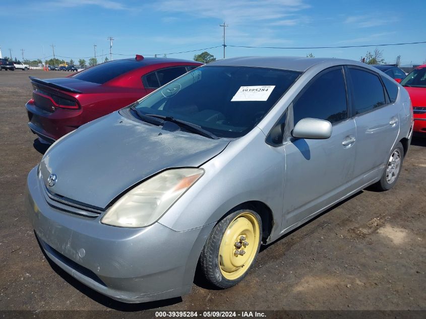 2005 Toyota Prius VIN: JTDKB20U657035450 Lot: 39395284