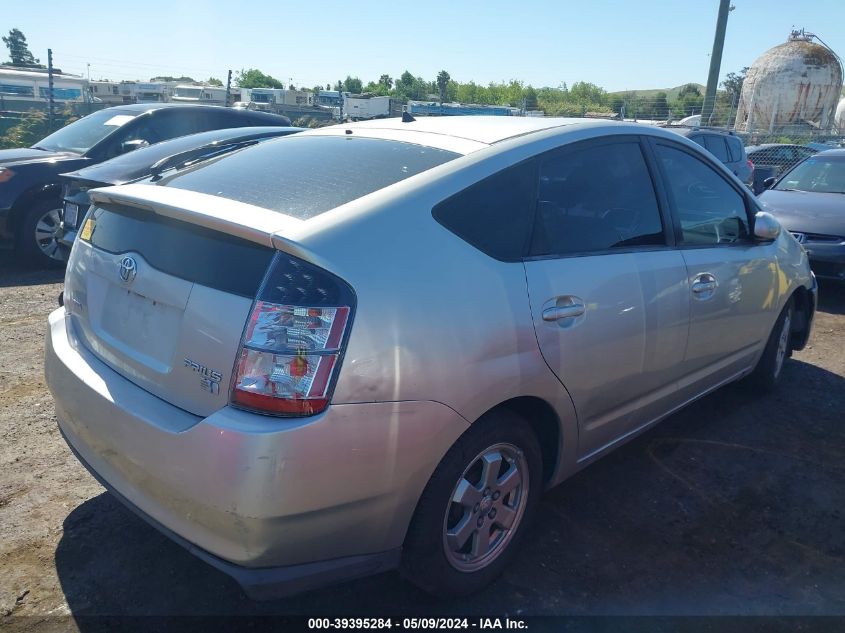 2005 Toyota Prius VIN: JTDKB20U657035450 Lot: 39395284