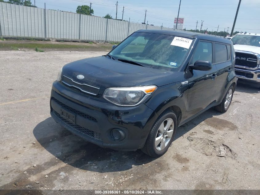 2018 Kia Soul VIN: KNDJN2A24J7558556 Lot: 39395361