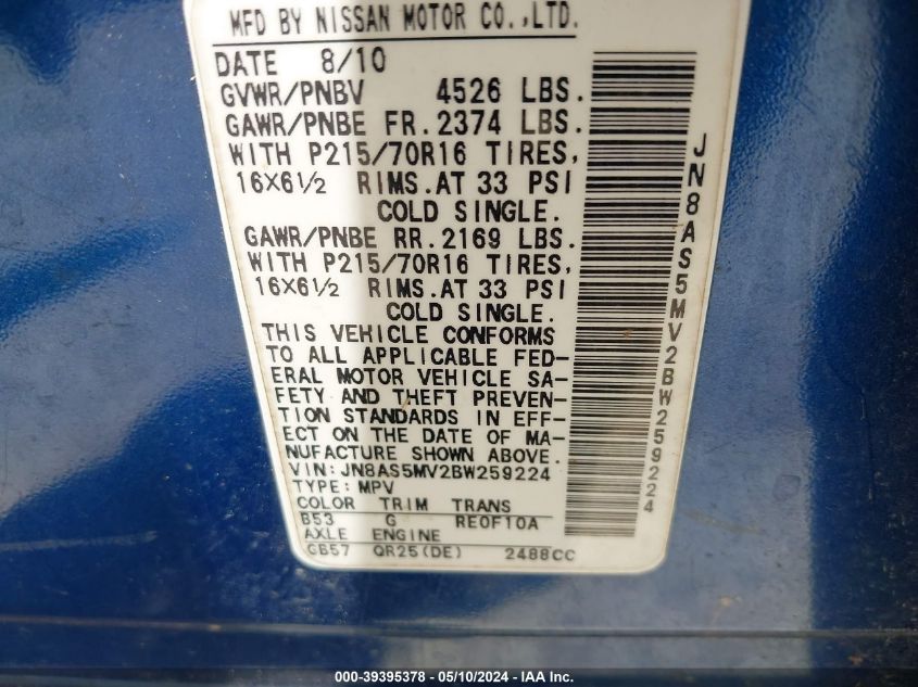 2011 Nissan Rogue S VIN: JN8AS5MV2BW259224 Lot: 39395378