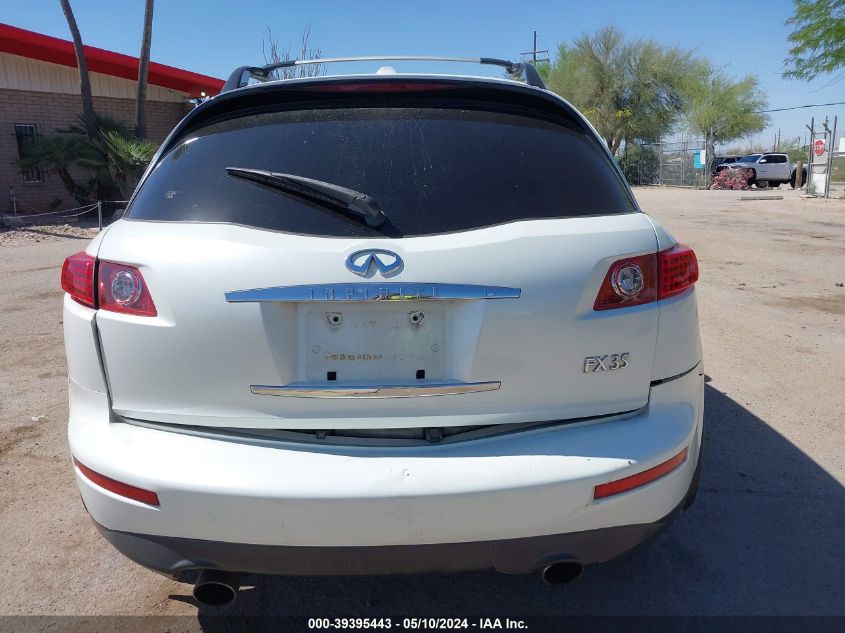 2008 Infiniti Fx35 VIN: JNRAS08W38X205922 Lot: 39395443