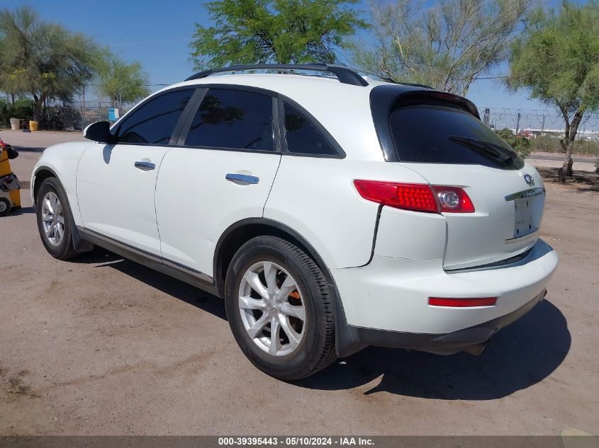 2008 Infiniti Fx35 VIN: JNRAS08W38X205922 Lot: 39395443