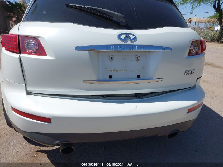 2008 Infiniti Fx35 VIN: JNRAS08W38X205922 Lot: 39395443