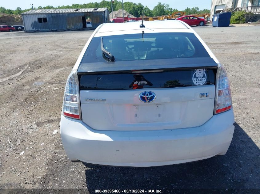 2010 Toyota Prius Iii VIN: JTDKN3DU2A0031812 Lot: 39395460