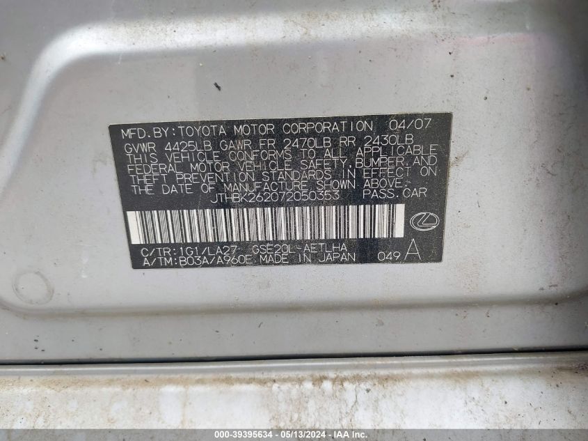 2007 Lexus Is 250 VIN: JTHBK262072050353 Lot: 39395634